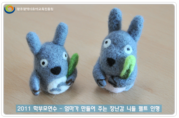 학부모연수6 사본(1).jpg